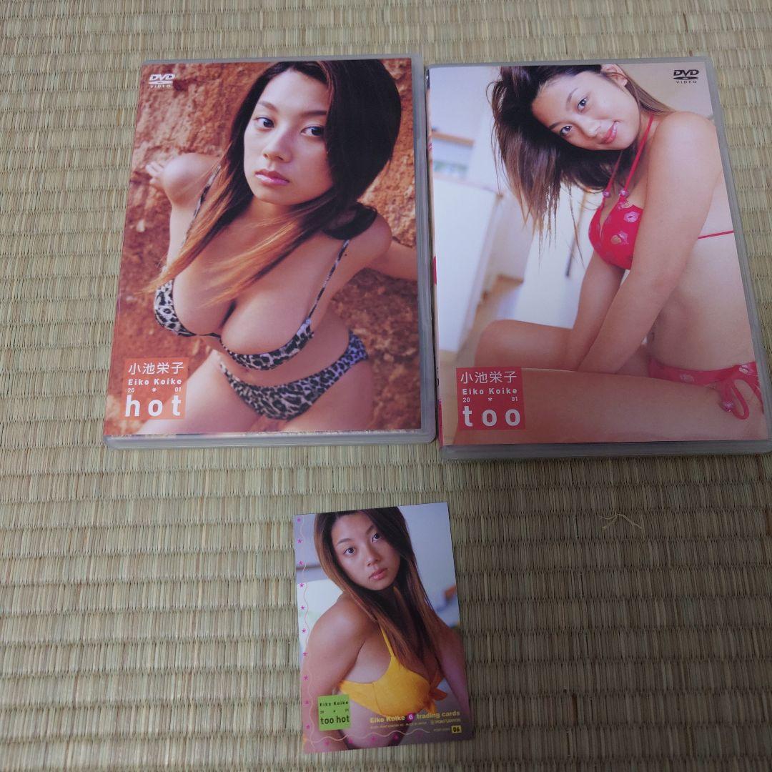 s*4様 小池栄子　too hot DVD