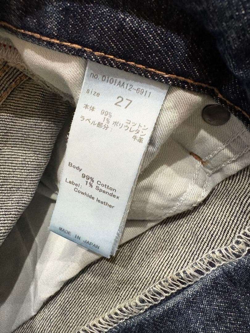 MOUSSYマウジーMVS D/BLU FLAREロングサイズ フレアデニム27