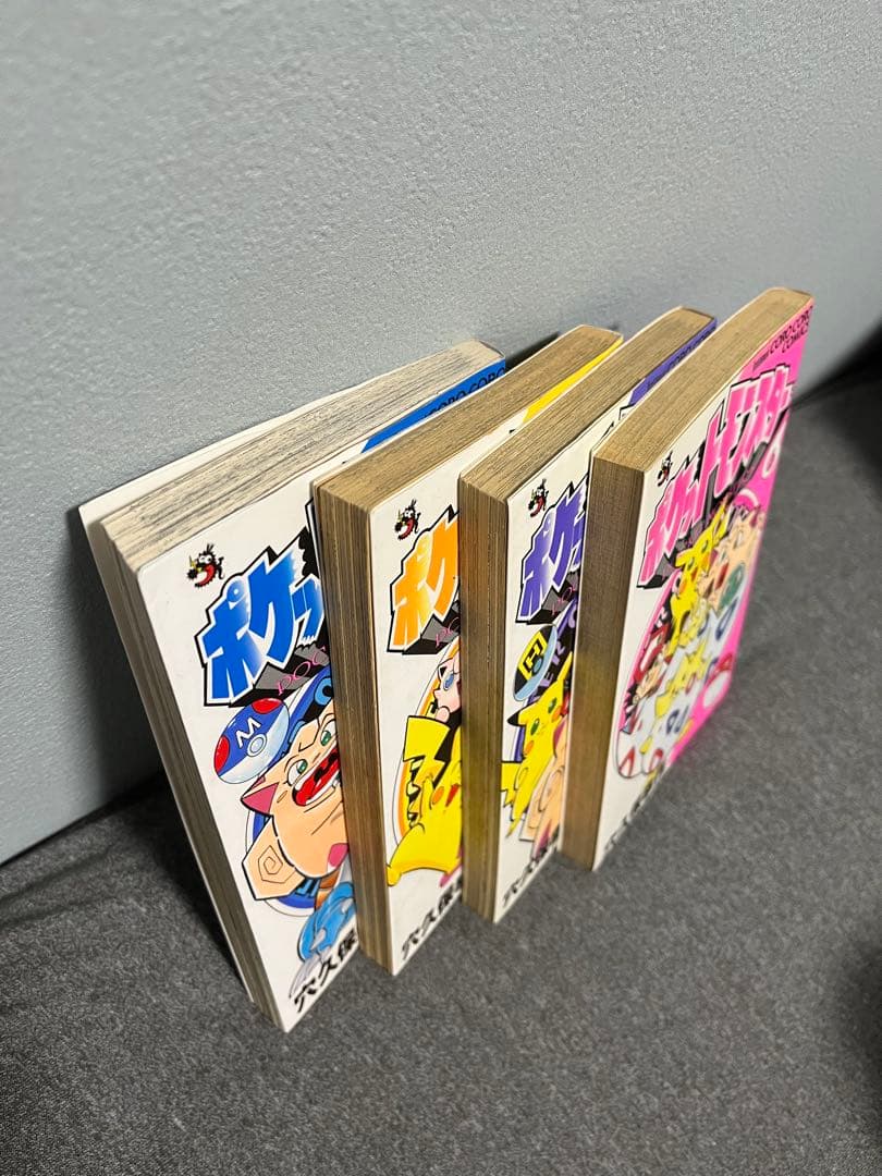 【初版】ポケットモンスター 3巻4巻5巻6巻