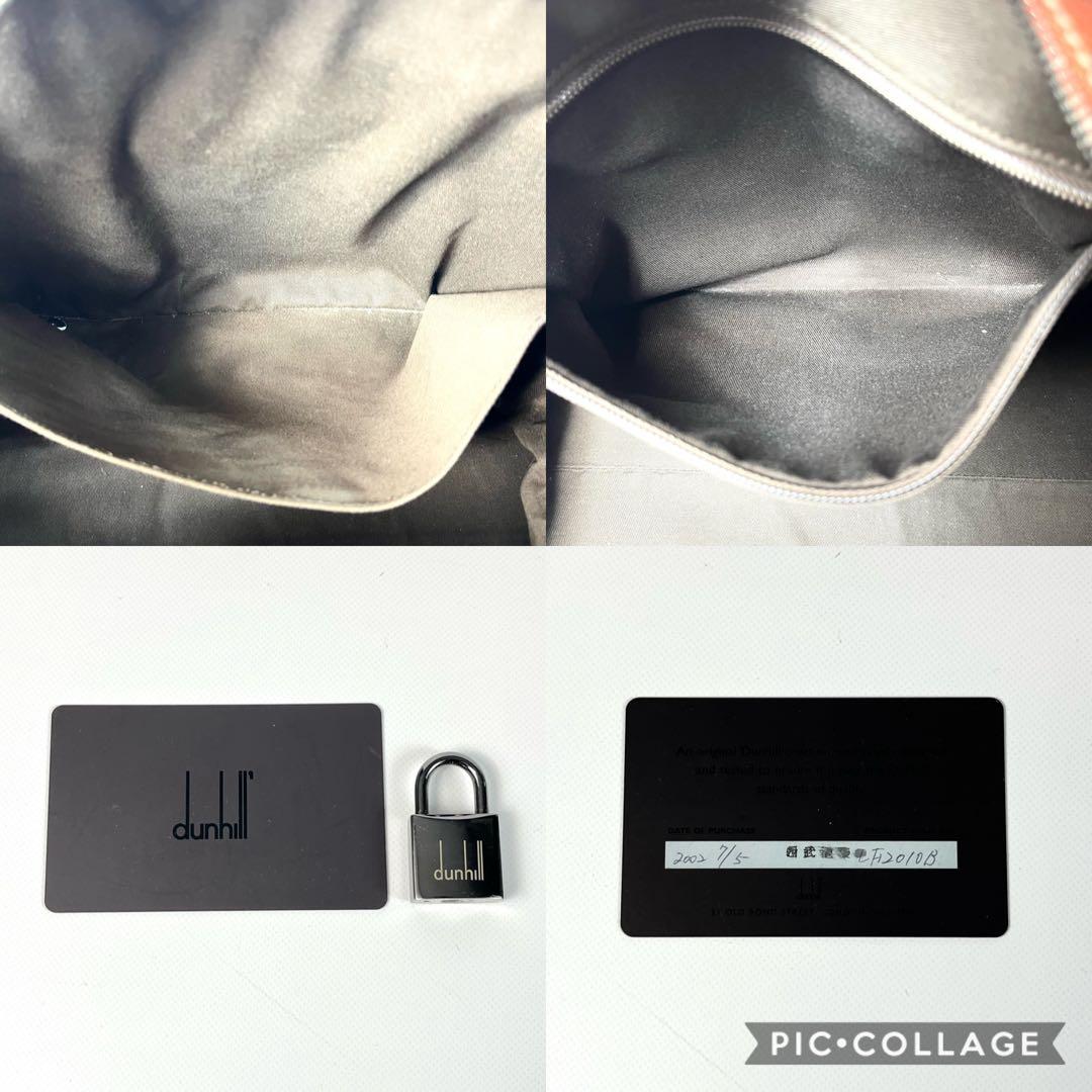 美品　ダンヒル　2way ボストンバッグ　ショルダーバッグ　南京錠　斜めがけ