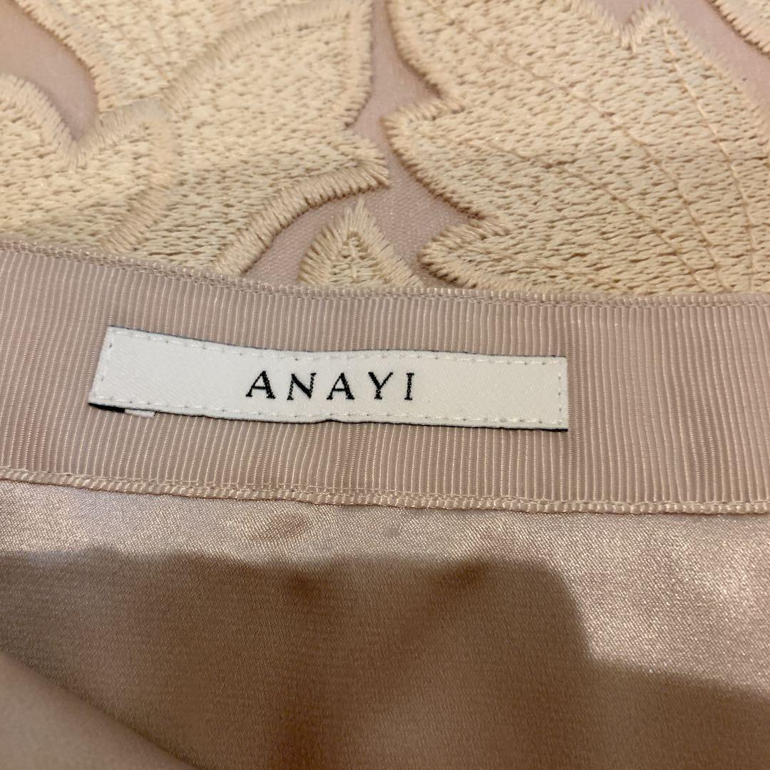 ANAYI リーフチュールレースフレアスカート 34