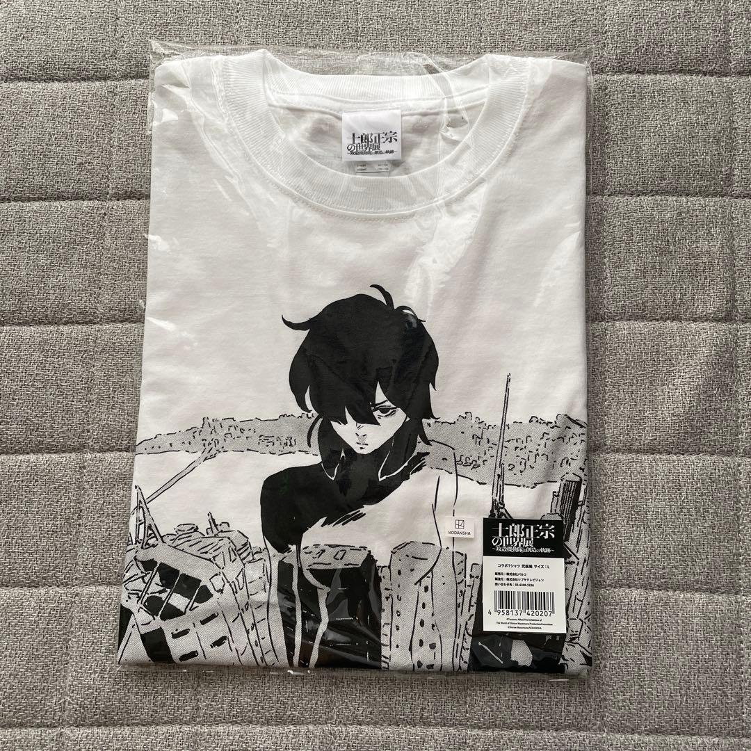 士郎正宗展 限定Tシャツ 弐瓶勉コラボ 攻殻機動隊 ②