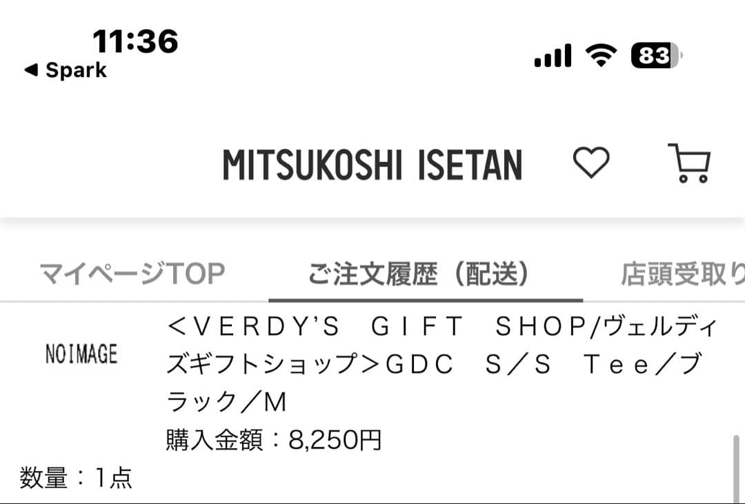 Girls Don't Cry Tシャツ ブラック medium エンジェル