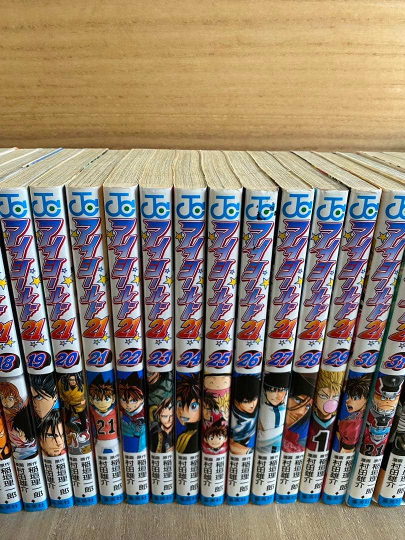 アイシールド21 全巻 37巻セット 21周年 BRAIN×BRAVE