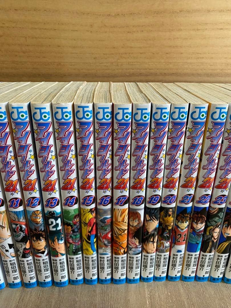 アイシールド21 全巻 37巻セット 21周年 BRAIN×BRAVE