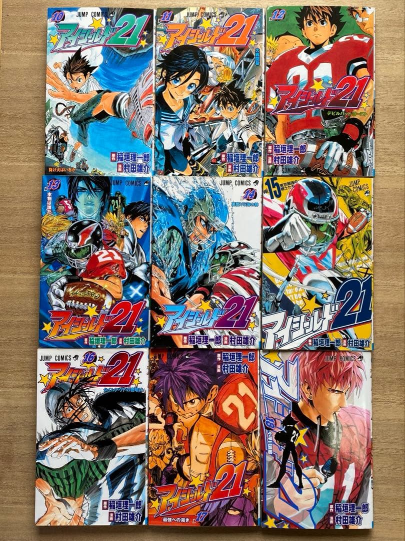 アイシールド21 全巻 37巻セット 21周年 BRAIN×BRAVE