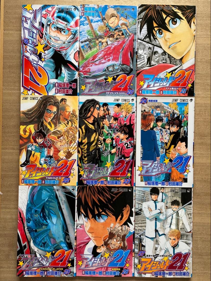 アイシールド21 全巻 37巻セット 21周年 BRAIN×BRAVE