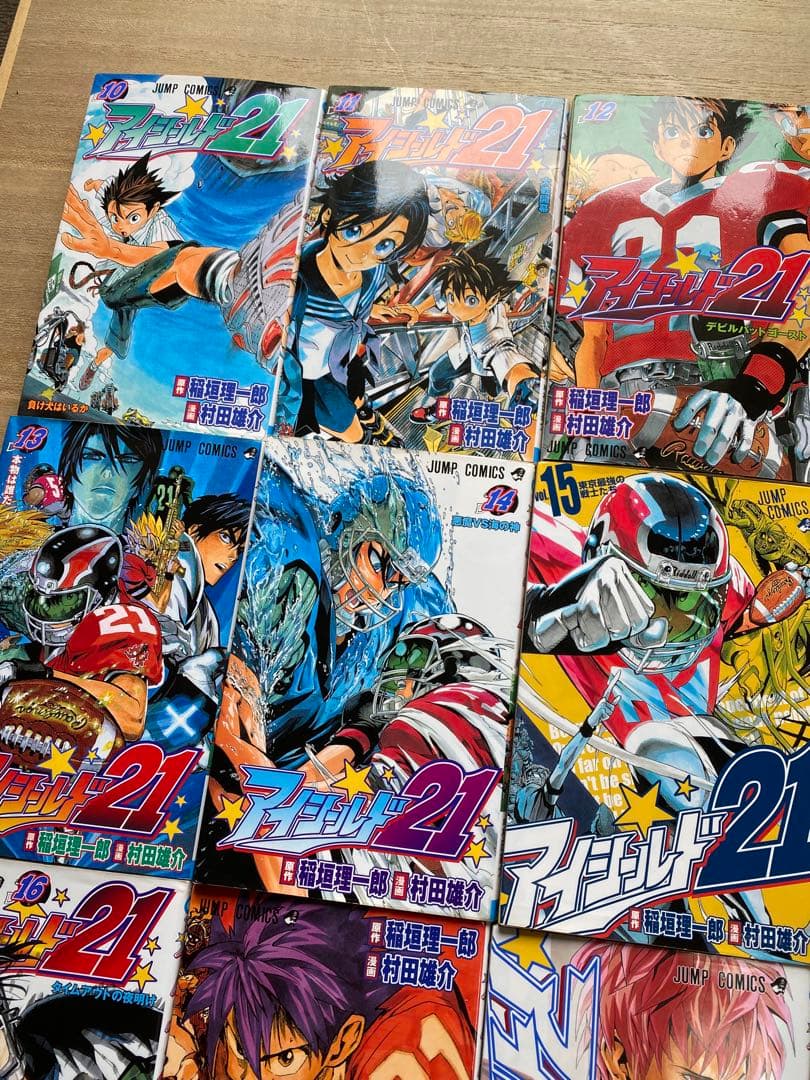 アイシールド21 全巻 37巻セット 21周年 BRAIN×BRAVE
