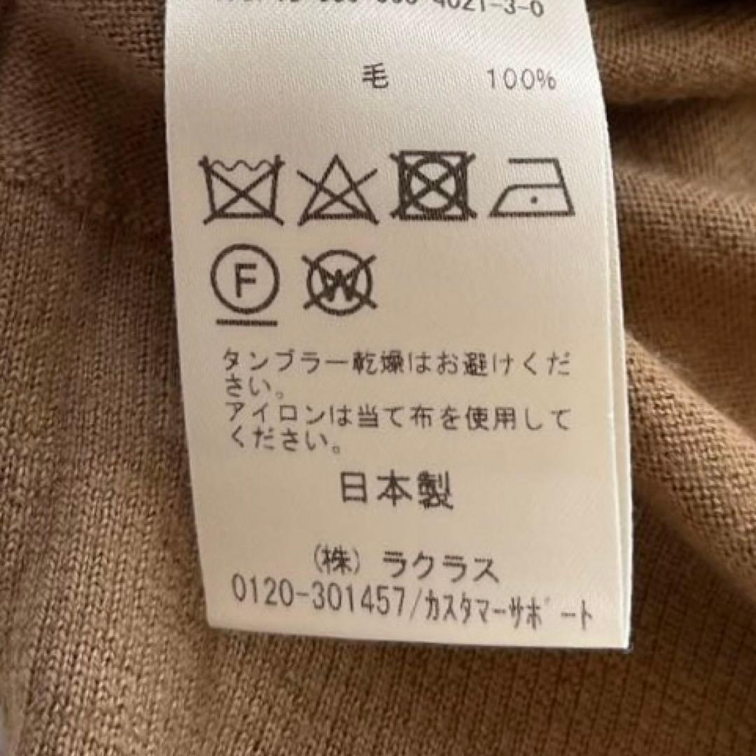 美品✨ドゥーズィエムクラスMUSE 金ボタン　カーディガン　日本製　キャメルM毛