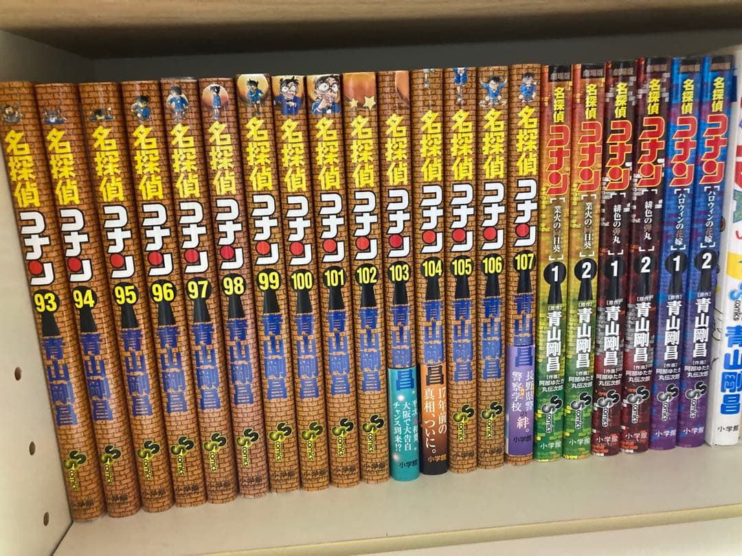 名探偵コナン 全巻セット （初版）1巻〜107巻+α 即購入〇