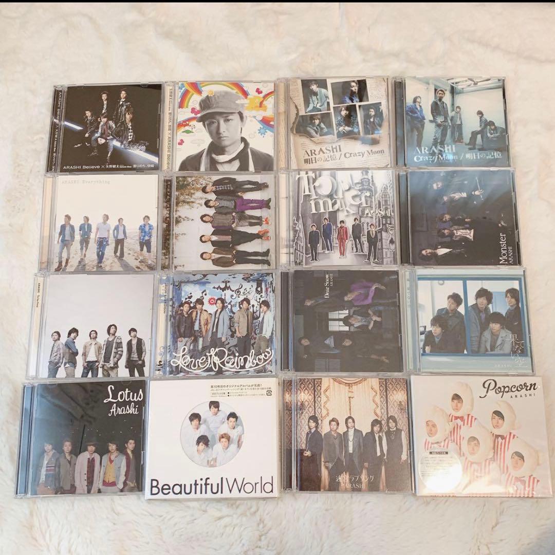 嵐 CD 初回限定盤 通常盤 アルバム シングル