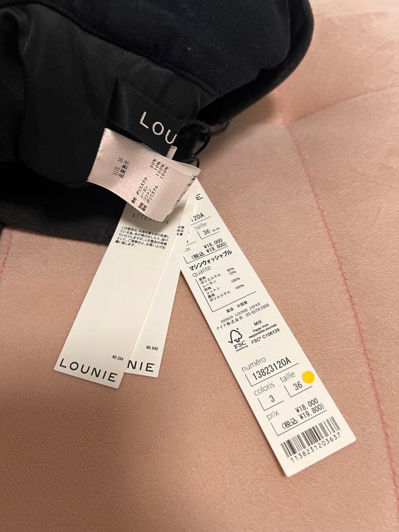 新品♡ルーニィLOUNIE ダブルジャージータイトスカート チャコールグレー36