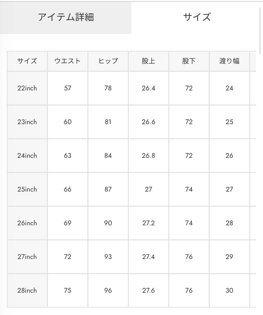 moussy mvsフレア ブラック 黒 27インチ フレアデニム