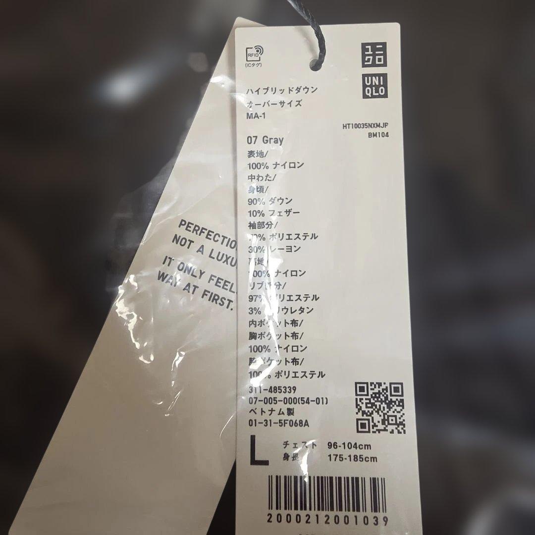 UNIQLO+Jハイブリッドダウン オーバーサイズMA-1【新品、未開封】