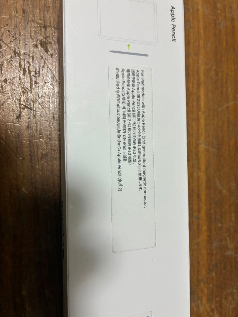 Apple Pencil (第2世代)動作確認済