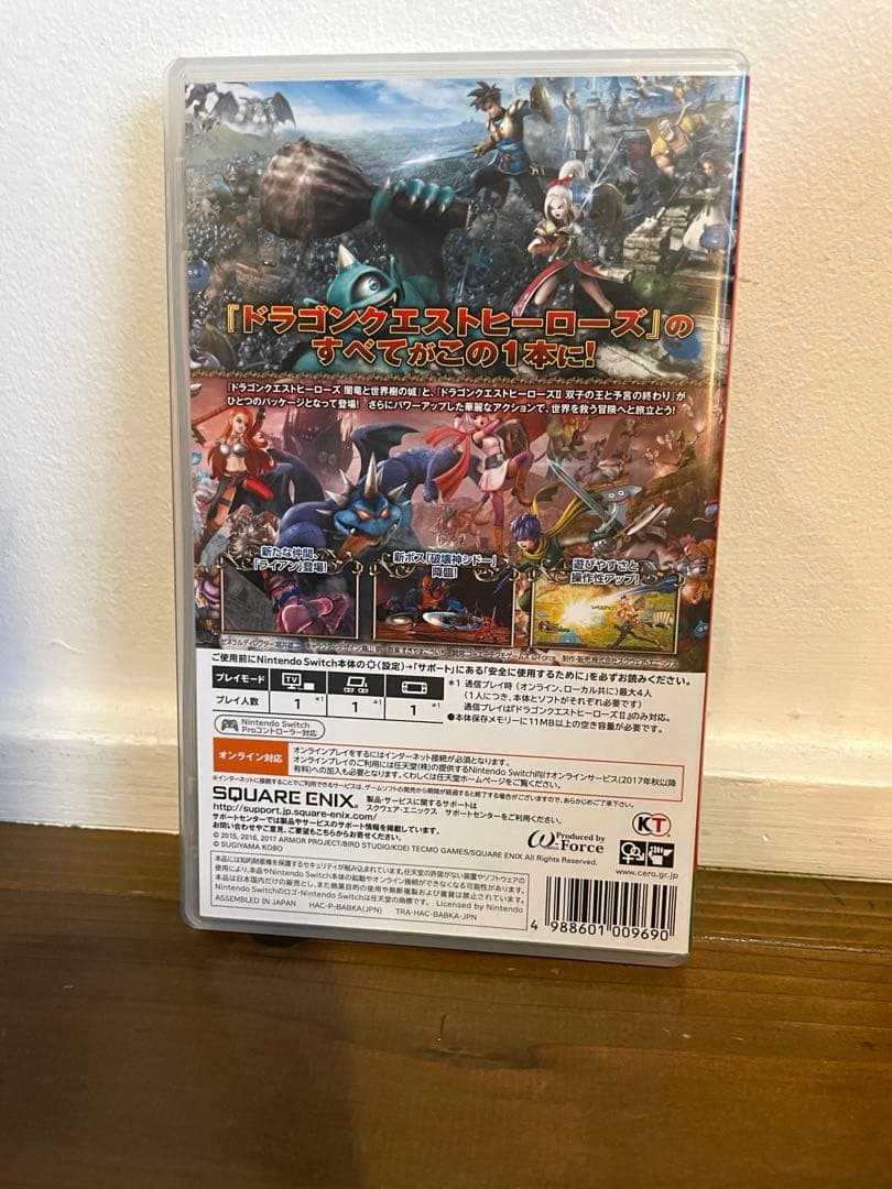 ドラゴンクエストヒーローズI.II for Nintendo Switch
