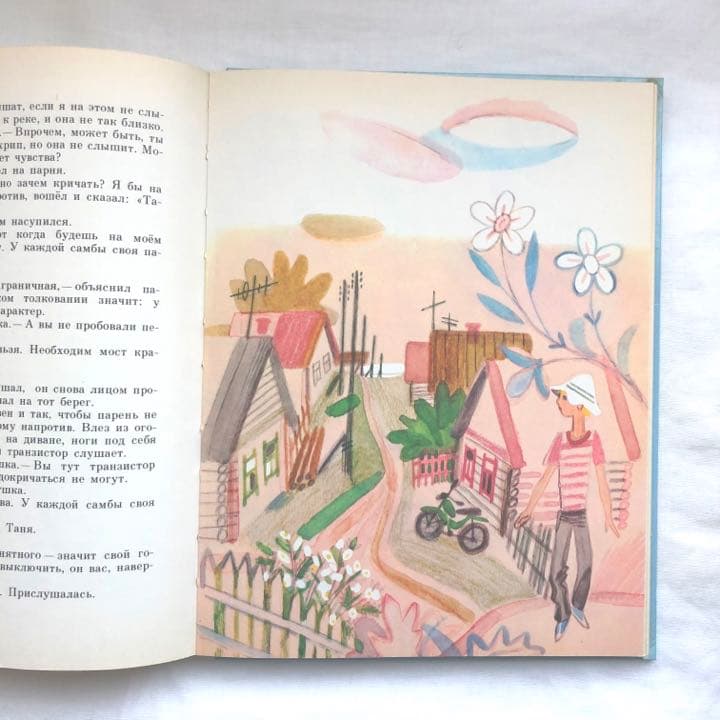 挿絵が美しいロシアの絵本