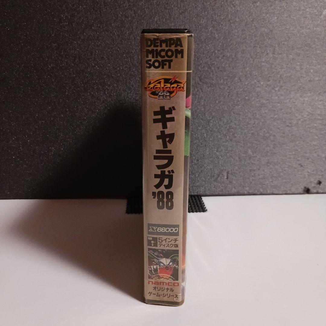 【X68000ソフト】ギャラガ'88