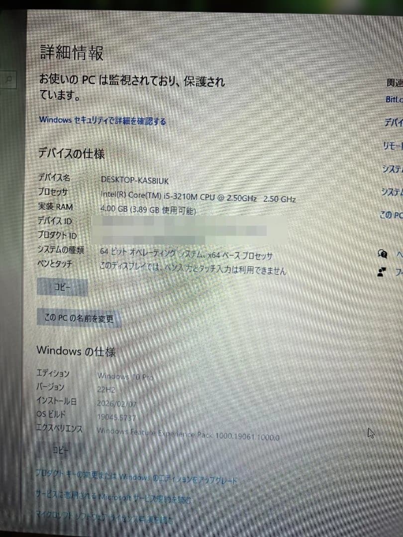 HP ENVY dv7 (17.3インチ/4G/HDD500G)