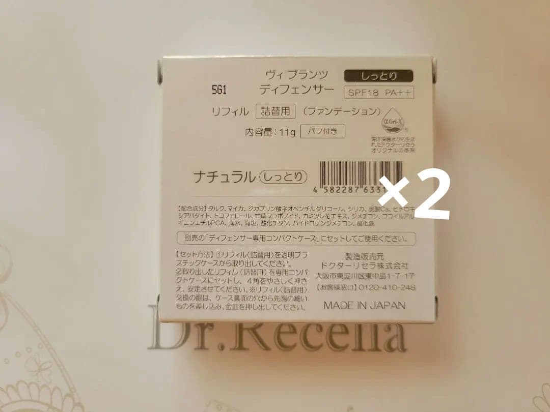 おはぎさん