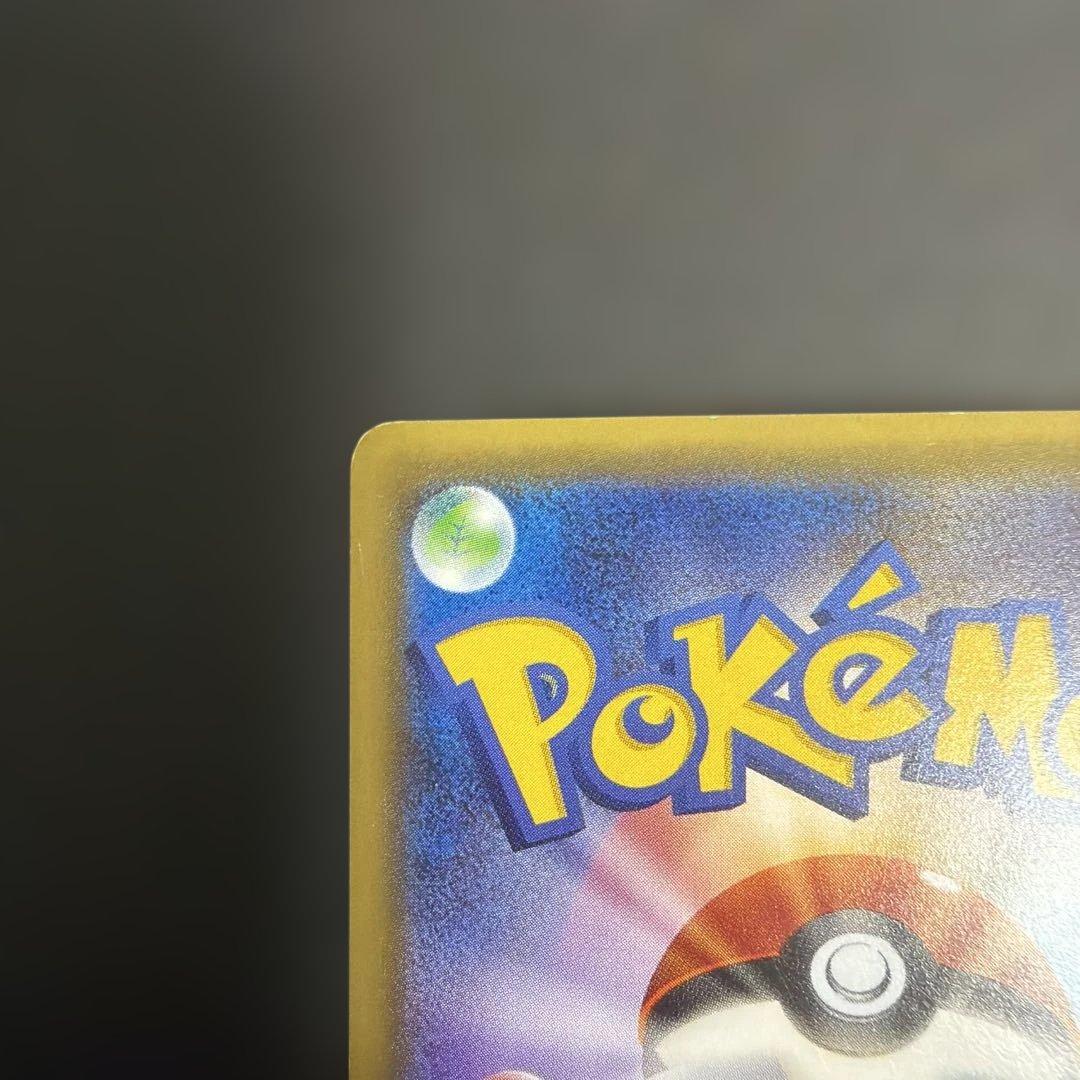 サトシゲッコウガ　ポケモンカード　プロモ