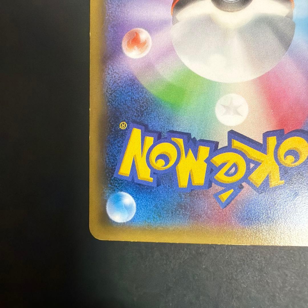 サトシゲッコウガ　ポケモンカード　プロモ