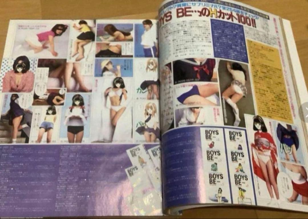 【激レア】COMIC GON! 1号【値下げ歓迎】