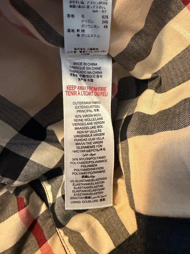 BURBERRY ジャケット 140cm