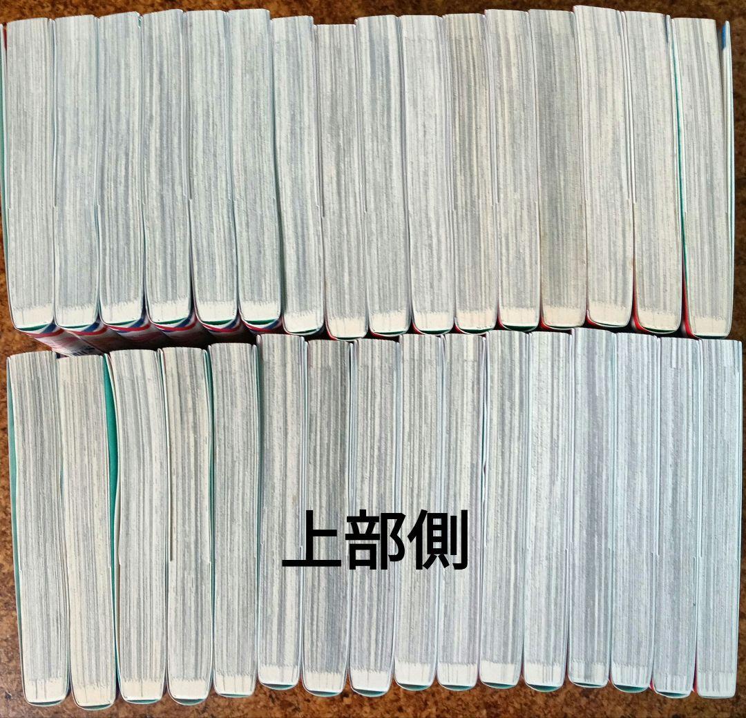 夏目友人帳 白泉社 緑川ゆき 全32巻 セット