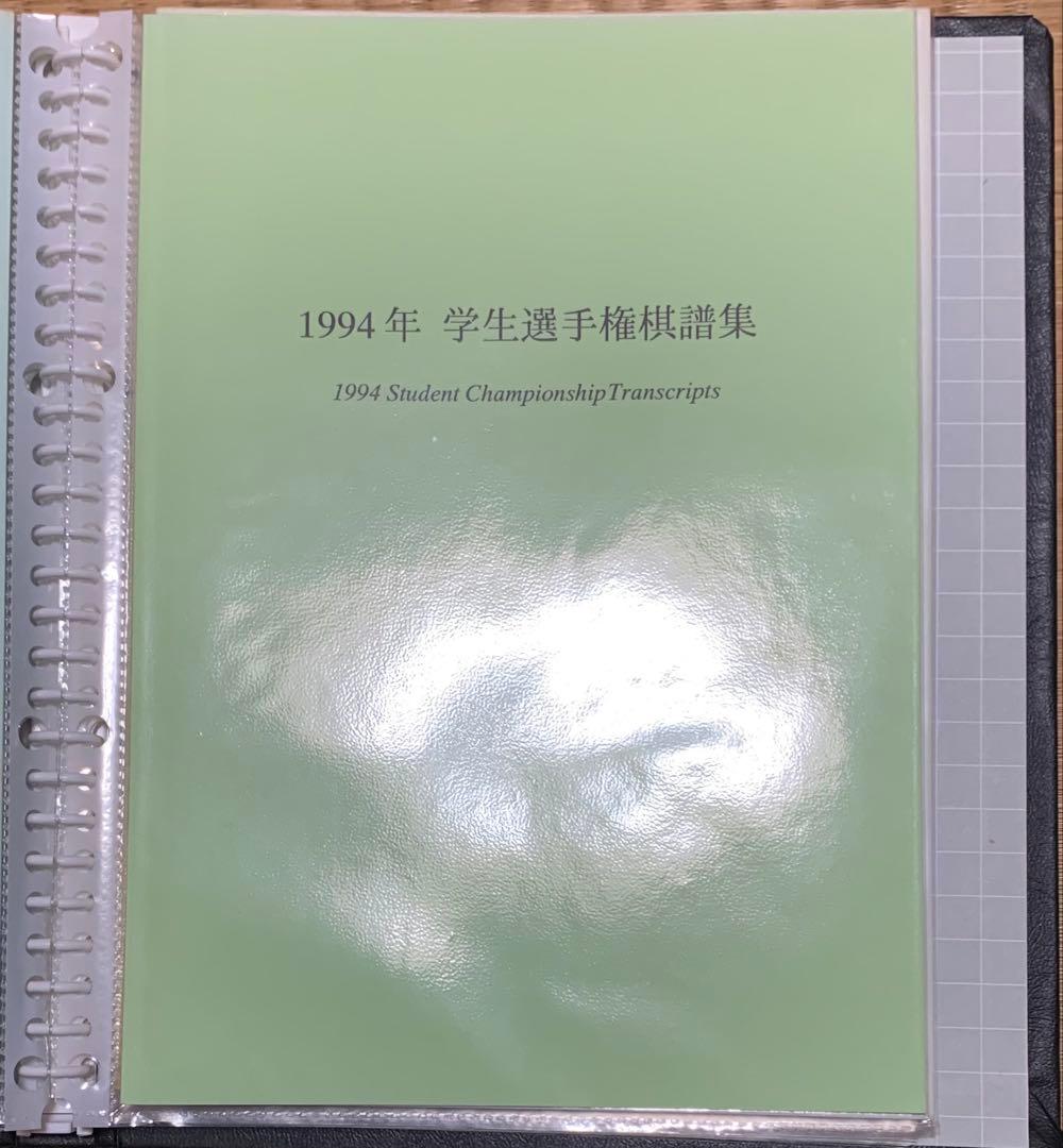 オセロ　棋譜集　多数　おまけ付き　レア品　お買得