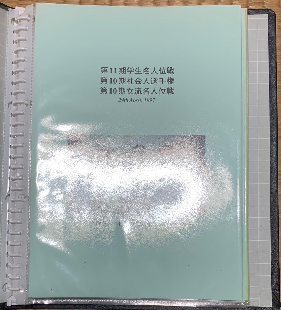 オセロ　棋譜集　多数　おまけ付き　レア品　お買得