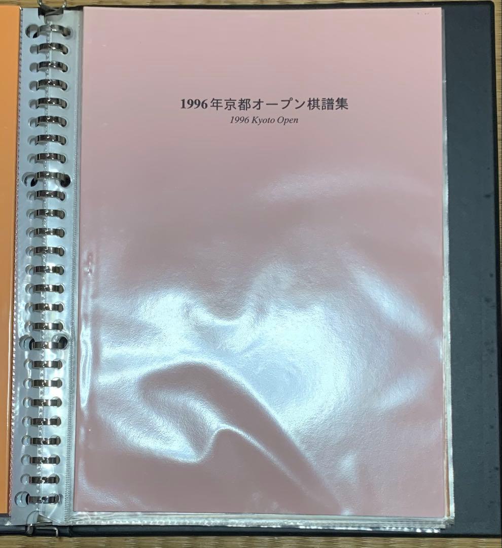 オセロ　棋譜集　多数　おまけ付き　レア品　お買得