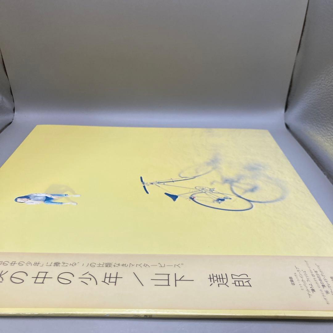 LP 山下達郎 僕の中の少年 オリジナル盤