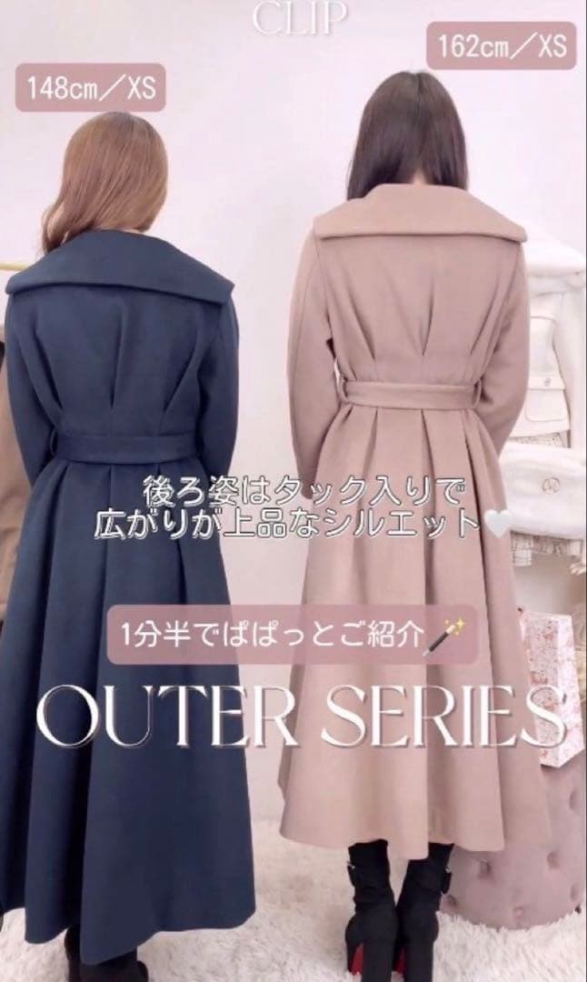 ミシェルマカロン　ビッグカラー　セーラーカラーロングコート　ネイビー　XS
