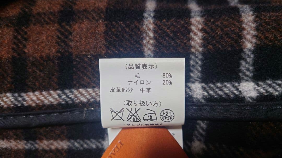 グローバーオール　ダッフルコート 920/C　キャメル