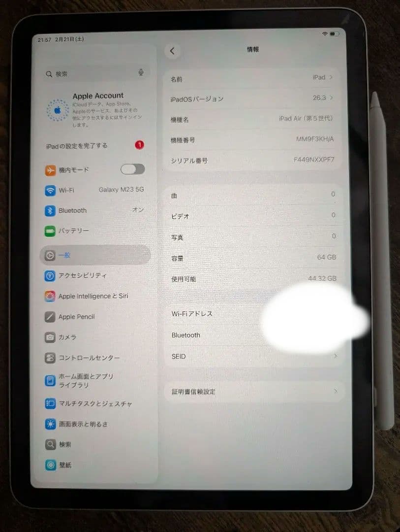 Apple iPad Air 第5世代 スターライト 本体