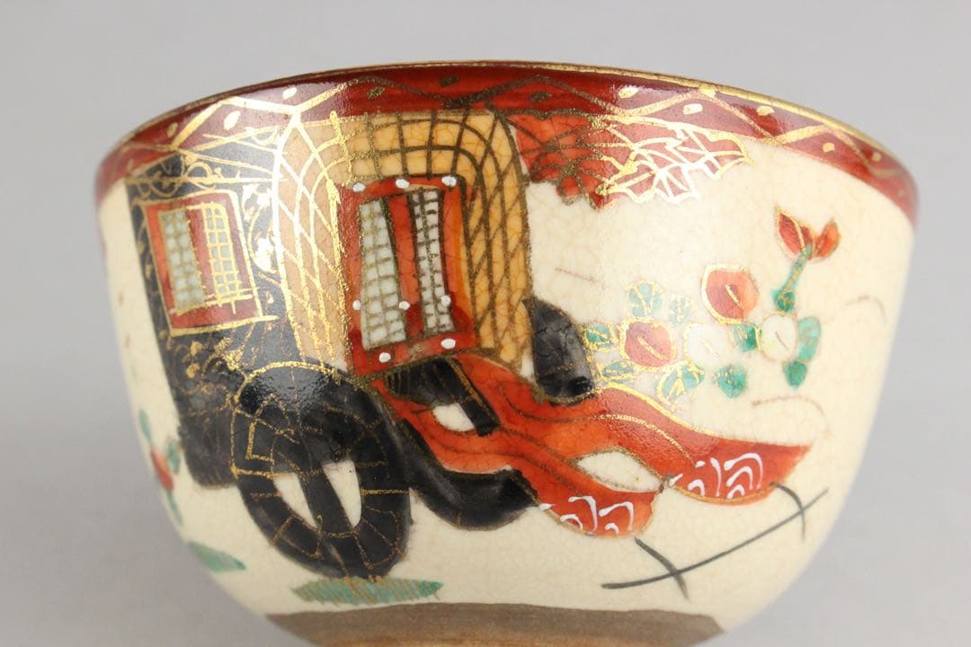 マ*ル様 No4754 京焼　野々村仁清　金彩色絵御所車文茶碗　陶印有　合箱　送