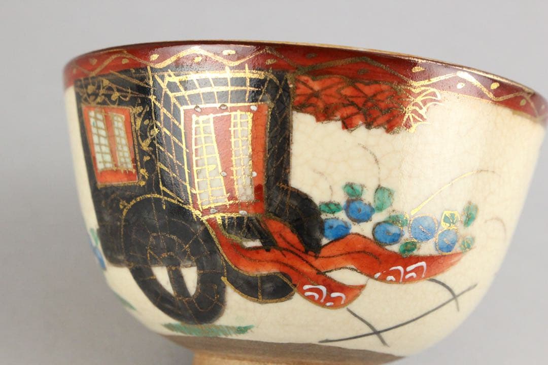 マ*ル様 No4754 京焼　野々村仁清　金彩色絵御所車文茶碗　陶印有　合箱　送