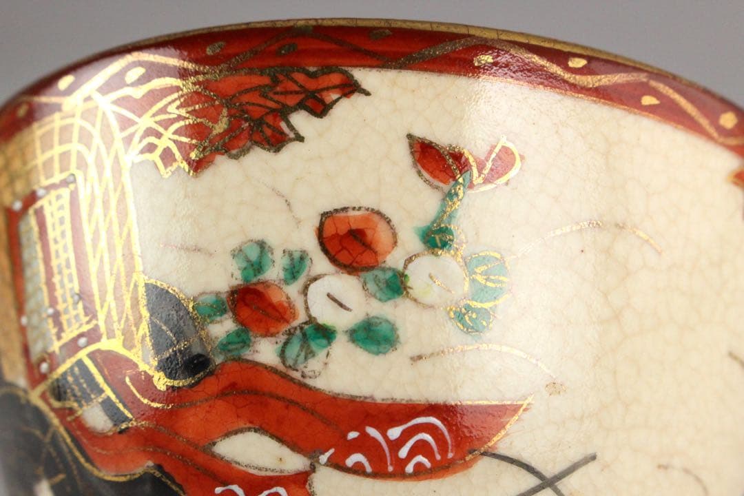 マ*ル様 No4754 京焼　野々村仁清　金彩色絵御所車文茶碗　陶印有　合箱　送