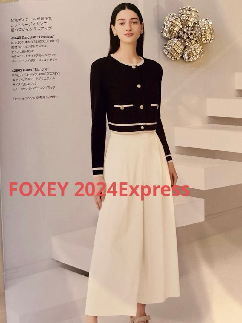 FOXEY 2024Express July掲載【Timeless】 即完売38