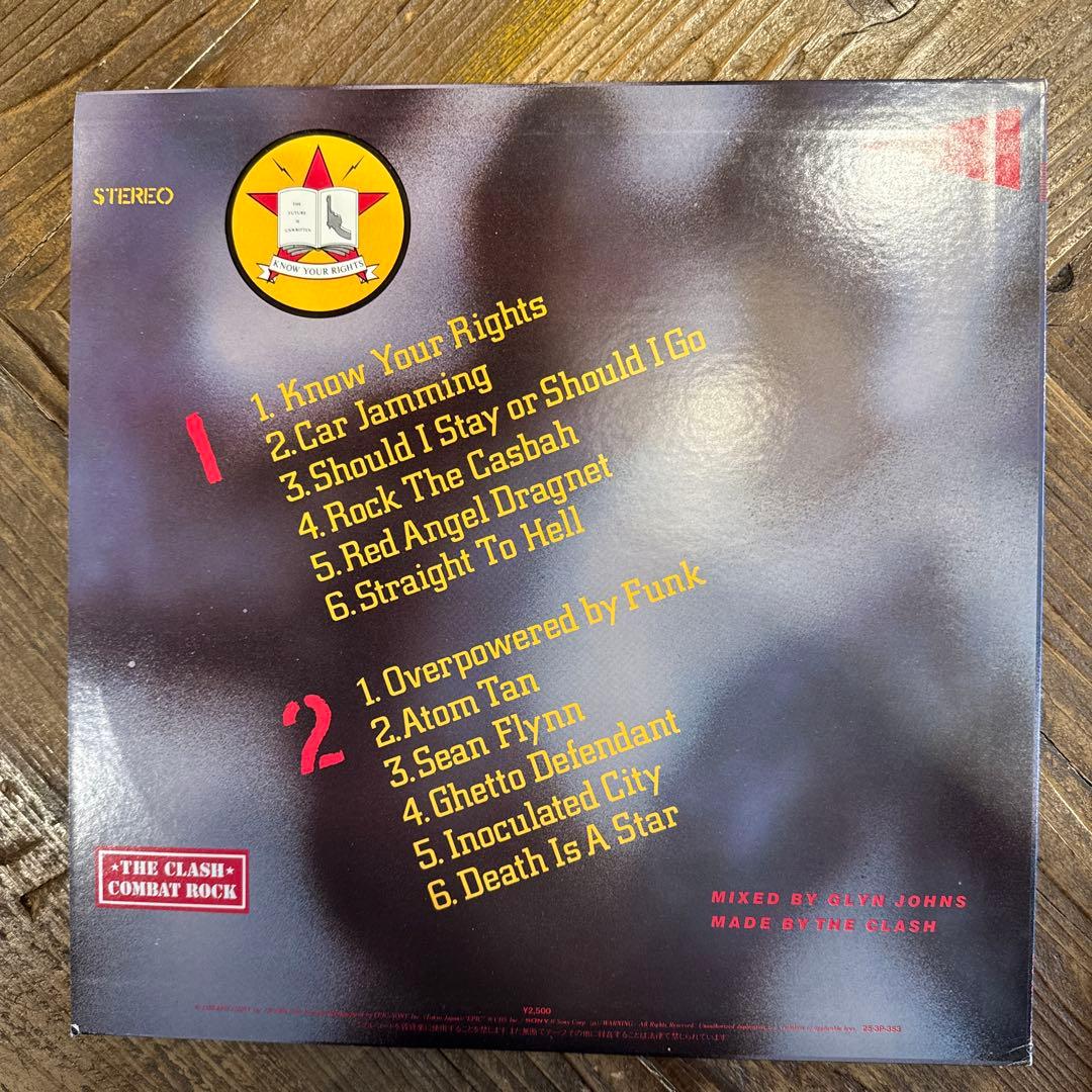 The Clash レコード 2枚セット