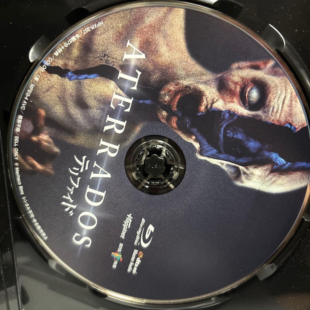 【中古】【廃盤】【国内盤】テリファイド('17アルゼンチン)ブルーレイ
