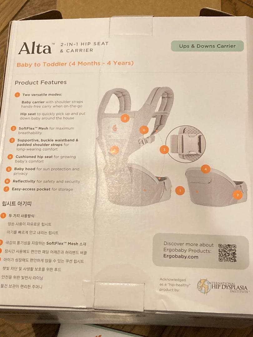 ergobaby Alta ピンク