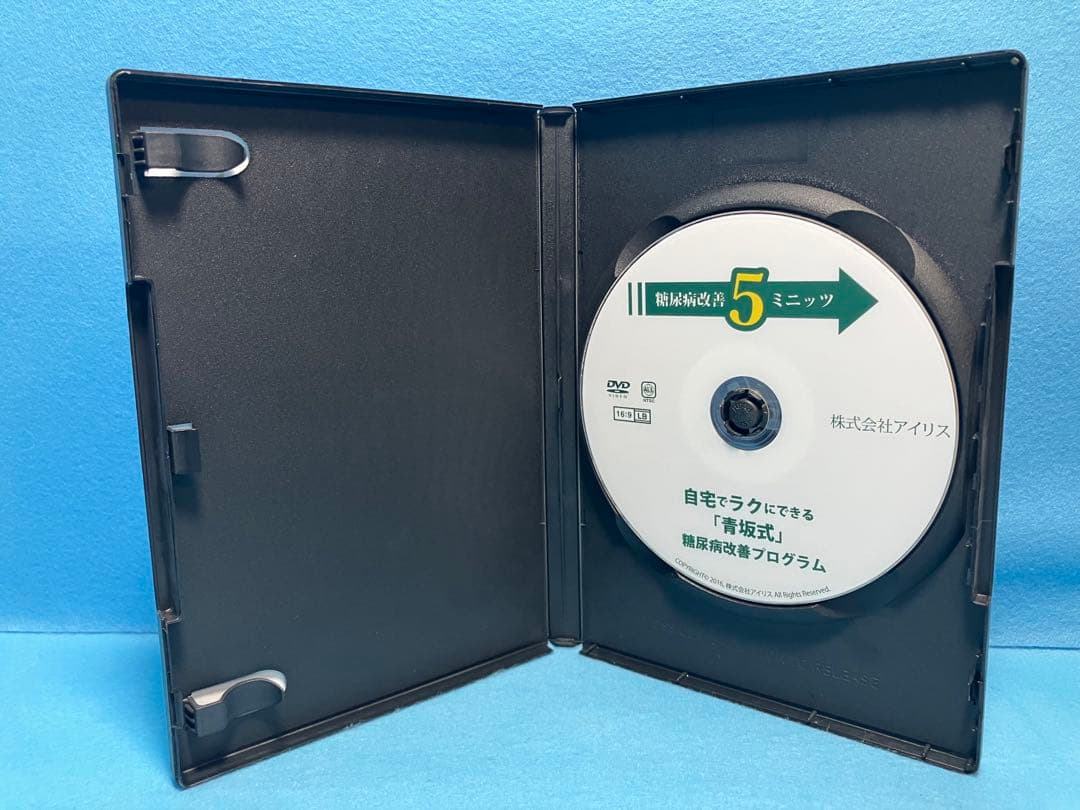 糖尿病改善５ミニッツ 自宅でラクにできる「青坂式」糖尿病改善プログラム DVD