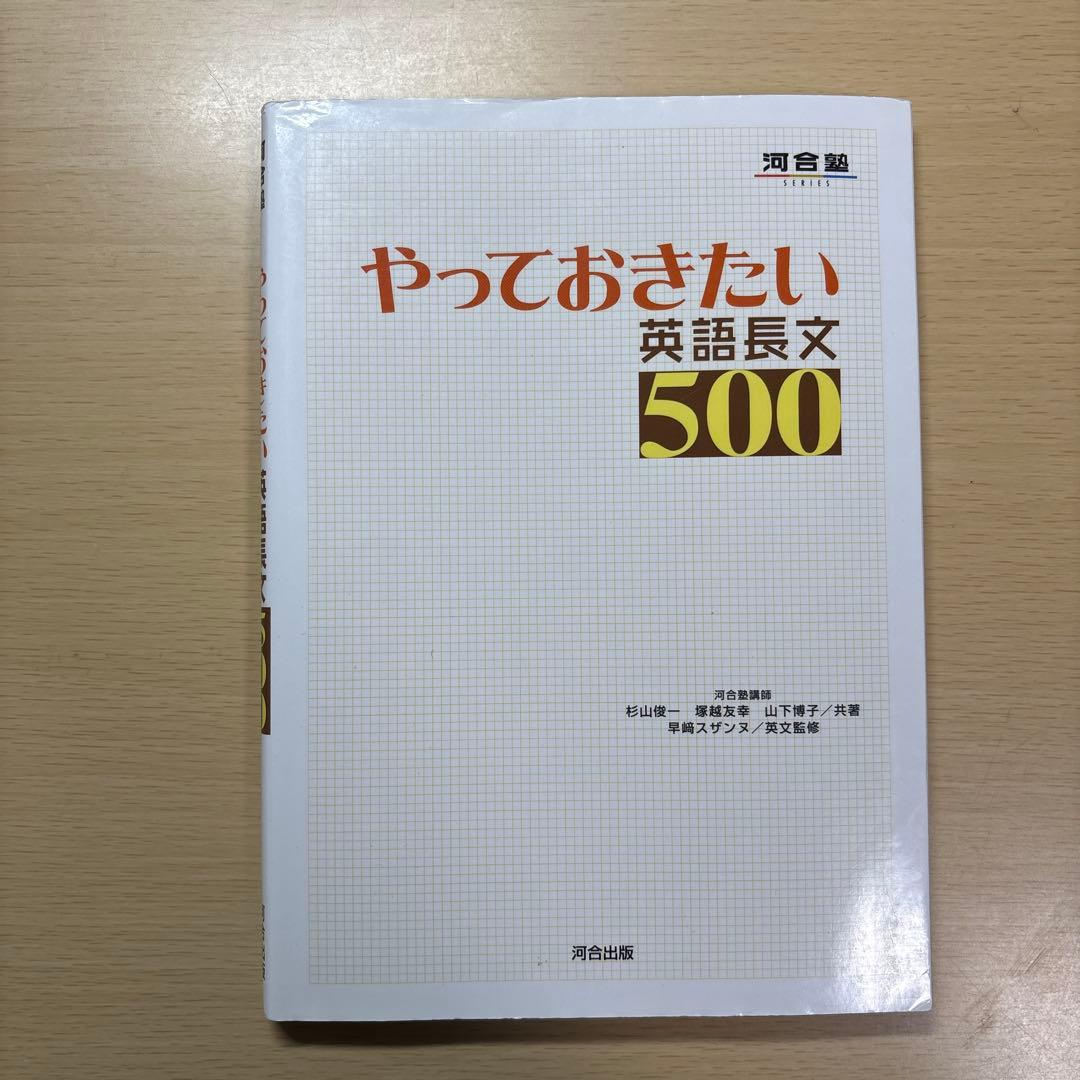 参考書　12冊　医学生より