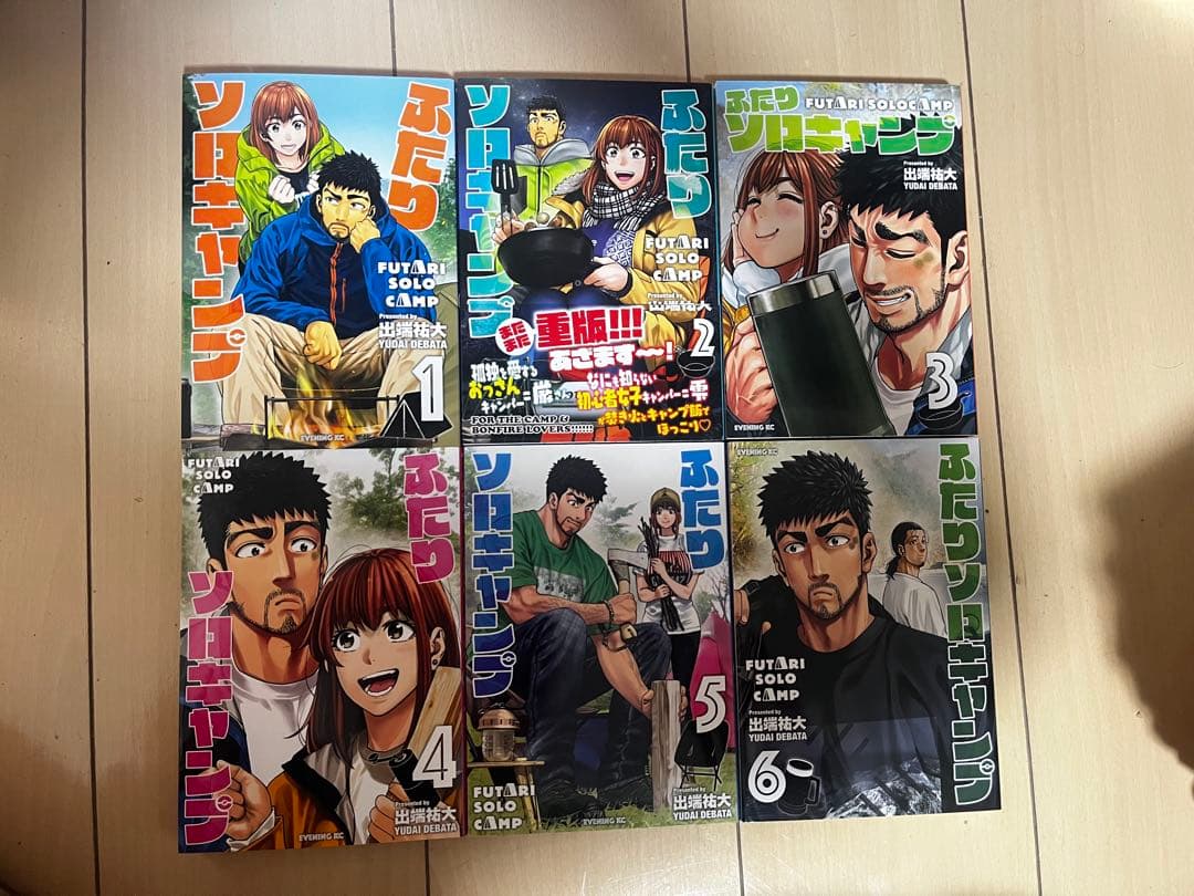 ふたりソロキャンプ 全18巻セット