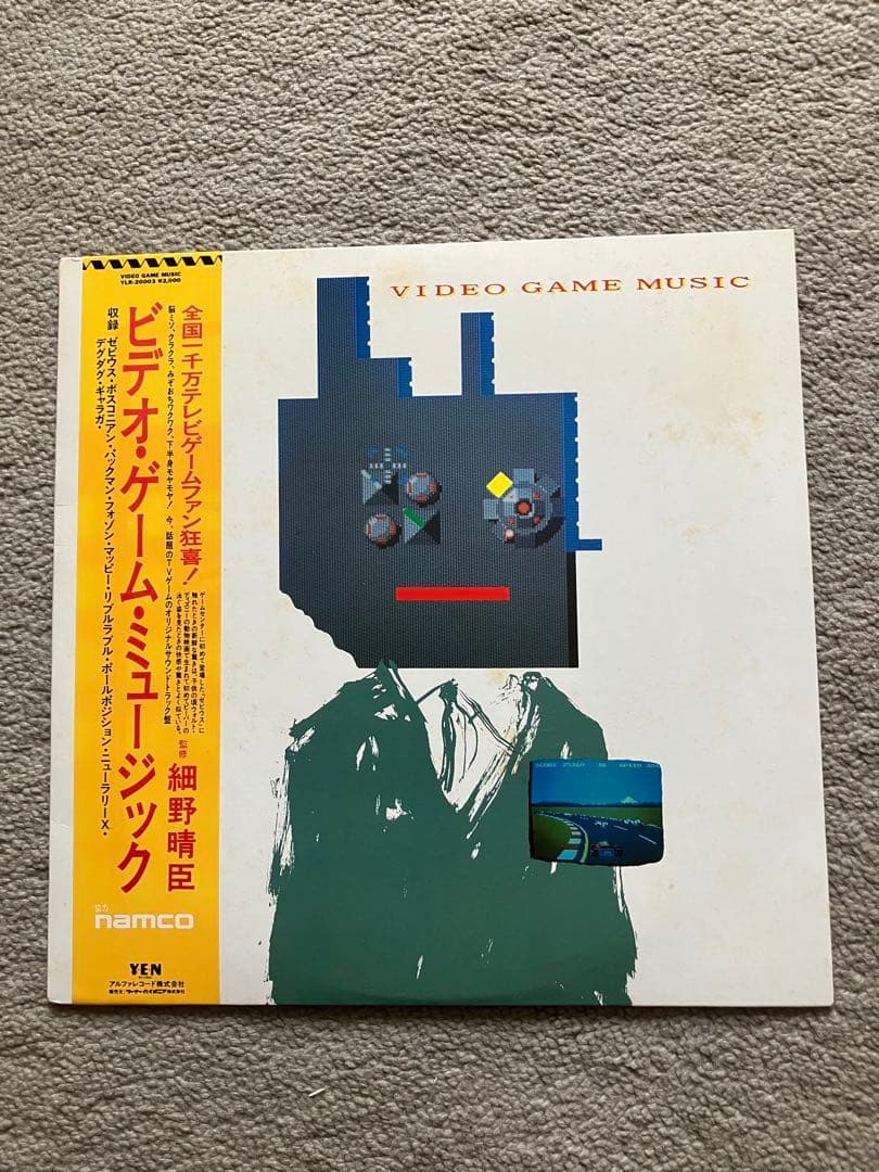 ビデオ ゲーム ミュージック・SUPER XEVIOUS のLPレコードセット