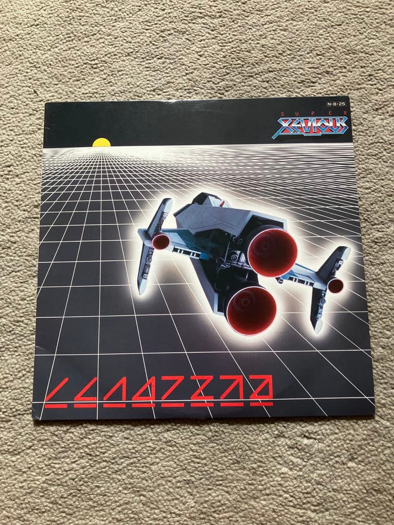 ビデオ ゲーム ミュージック・SUPER XEVIOUS のLPレコードセット