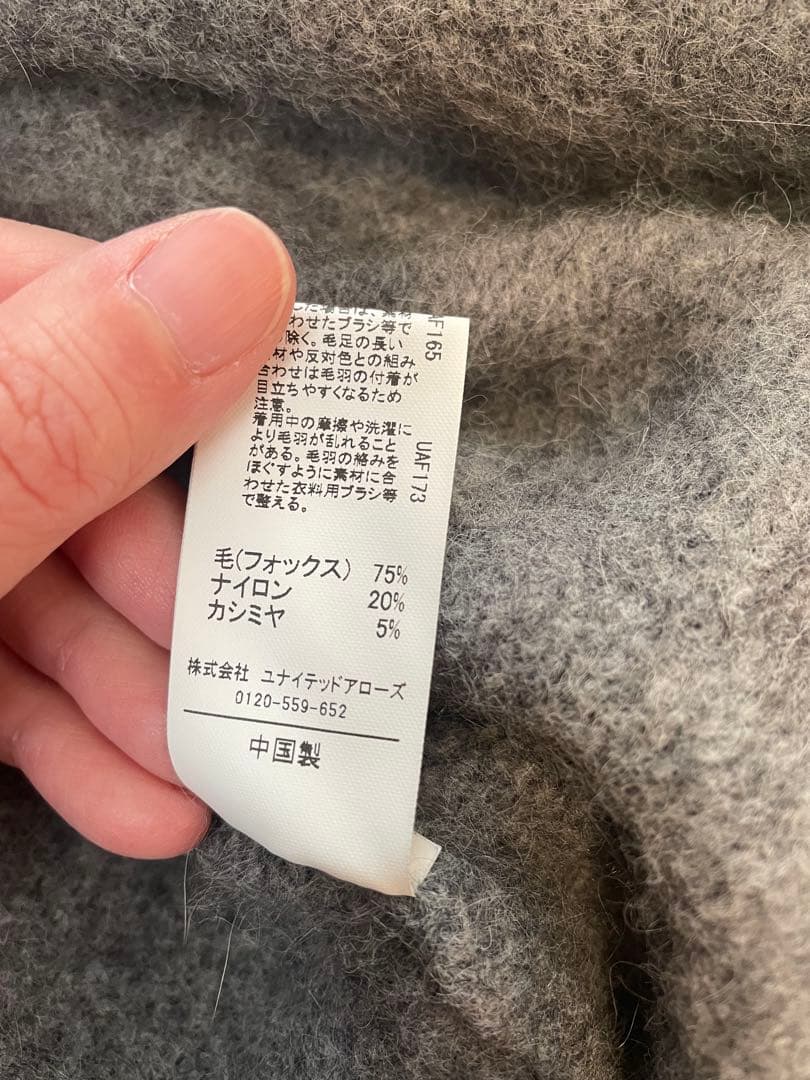 green label relaxing グレー カーディガン FREEサイズ