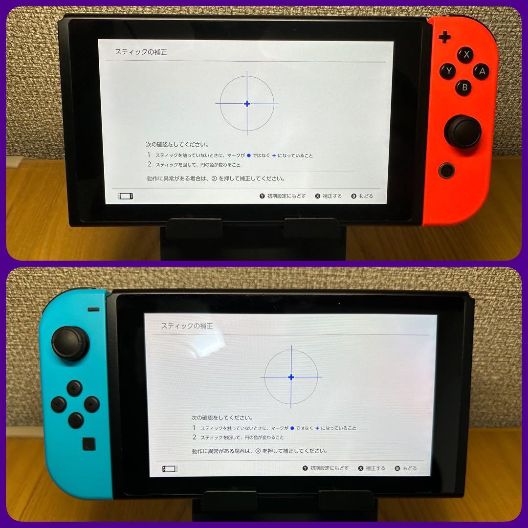Nintendo Switch 本体 バッテリー強化版+Joy-Con 動作良好